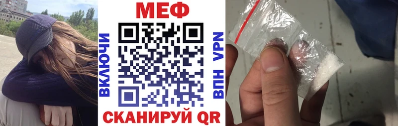 Купить МАРИХУАНА  Alpha PVP  МЕФ  Рассказово
