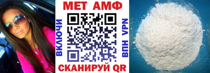 Купить закладки  Рассказово  Amphetamine VHQ 