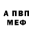 АМФЕТАМИН Premium Spunky