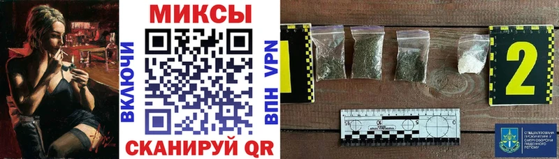 Купить закладки  Рассказово  Бутират оксибутират 
