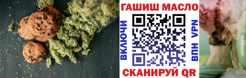 Cannafood марихуана  Купить  Рассказово 