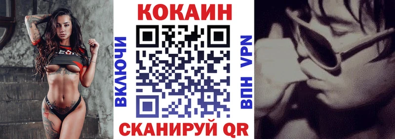 Купить где  Рассказово  COCAIN Колумбийский 
