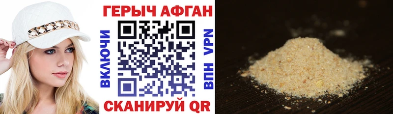 Купить где  Рассказово  Героин белый 