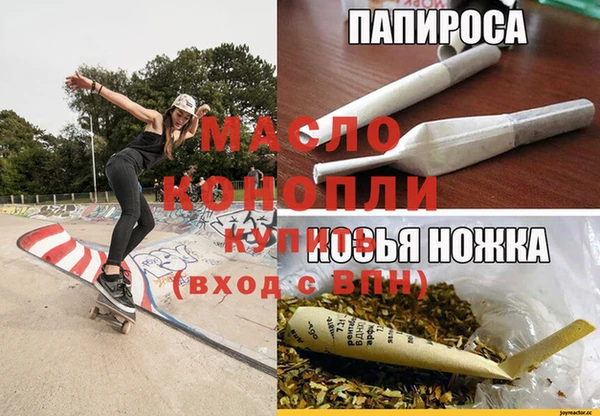 гашишное масло Алзамай