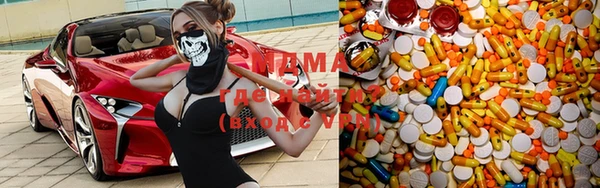 spice Алексеевка