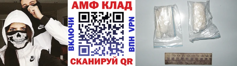 Метамфетамин витя  Купить  Рассказово 