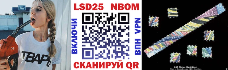 Наркотические марки 1,8мг  Купить  Рассказово 