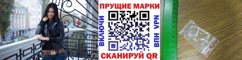 Наркотические марки 1500мкг Рассказово