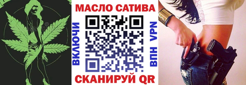 ТГК жижа  Купить закладки  Рассказово 