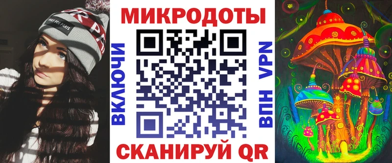 Псилоцибиновые грибы прущие грибы  Купить где  Рассказово 